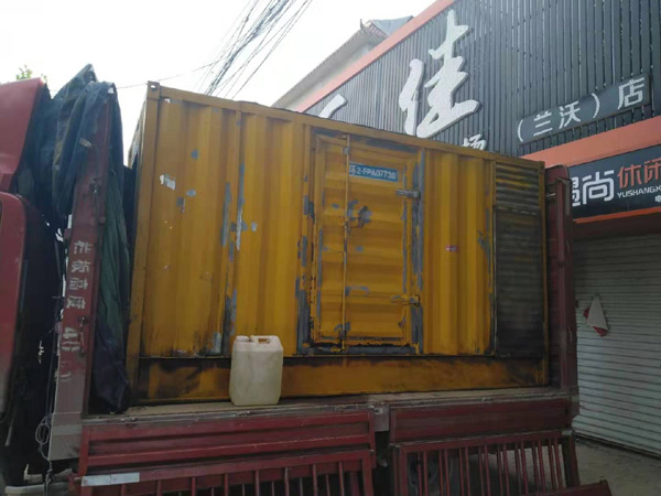 吊罗山乡发电机组的结构分析及功能原理