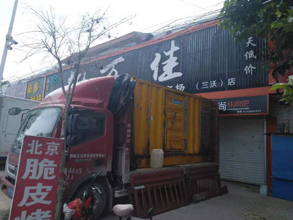 吊罗山乡租赁发电机-柴油发电机组在火车站的应用 
