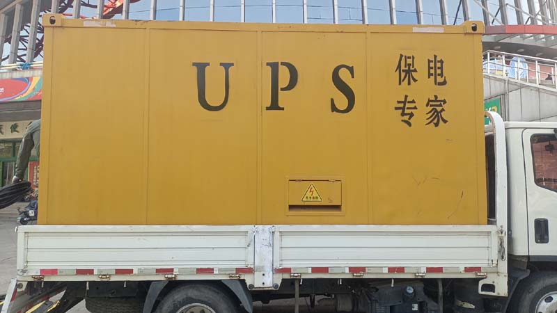 吊罗山乡怎样判断柴油发电机组和UPS电源的配合工作是否正常？